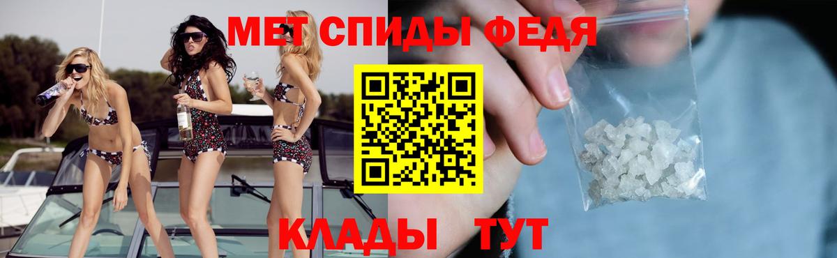 АМФЕТАМИН Premium Алапаевск