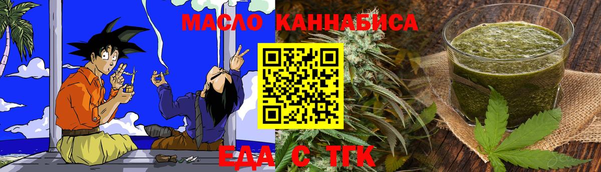 Алапаевск  Canna-Cookies марихуана  Вход с VPN 