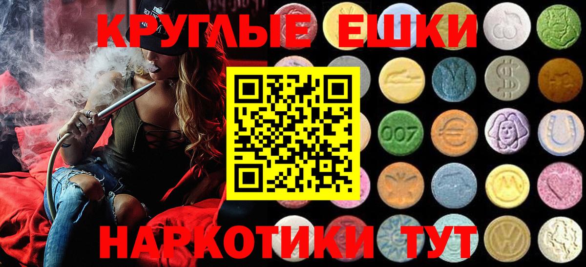 Алапаевск  ЭКСТАЗИ VHQ  Экстази MDMA  Вход с VPN 