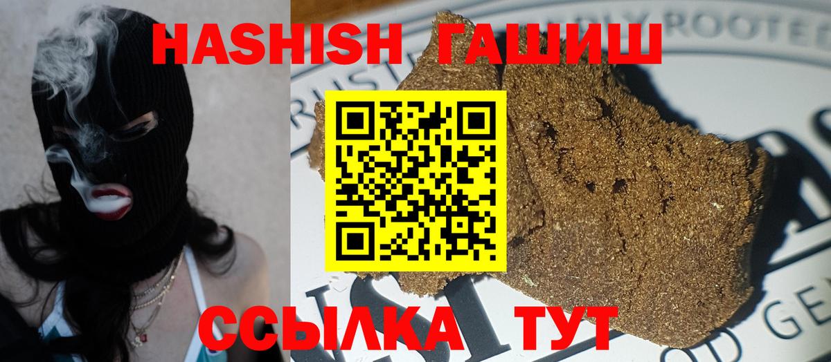 ГАШ VHQ Алапаевск