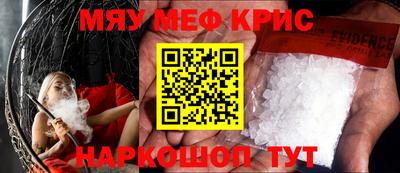 первитин Кандалакша