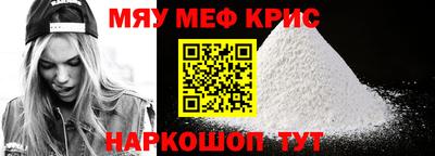 первитин Кандалакша