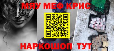 наркотики Кингисепп