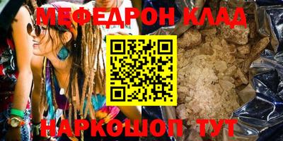соль курить ск Кимры