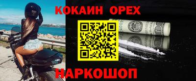 ешки Кинель