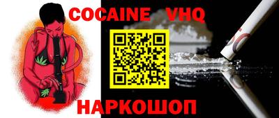 соль курить ск Кимры