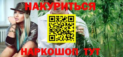 соль курить ск Кимры