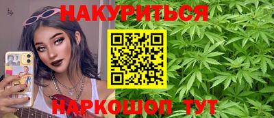 соль курить ск Кимры
