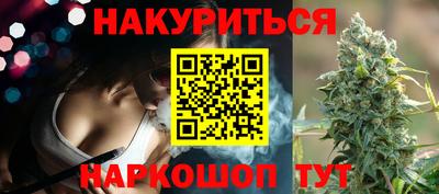 соль курить ск Кимры