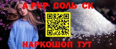 наркотики Кингисепп