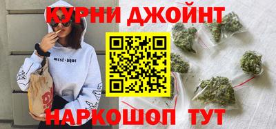 соль курить ск Кимры