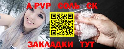 наркотики Кингисепп