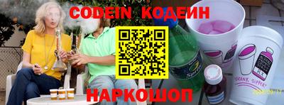 наркотики Кингисепп