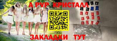 ешки Кинель
