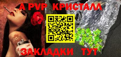 ешки Кинель