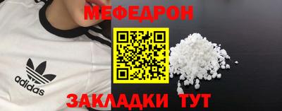 соль курить ск Кимры