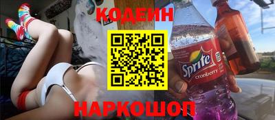 амфетамин Камышлов