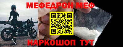 соль курить ск Кимры