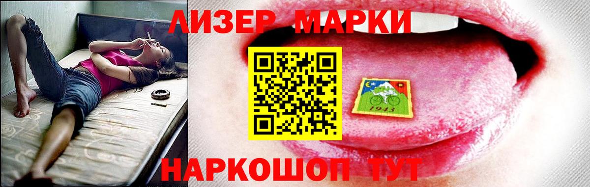 Алапаевск  ЛСД экстази  Вход с VPN  LSD-25 экстази ecstasy 