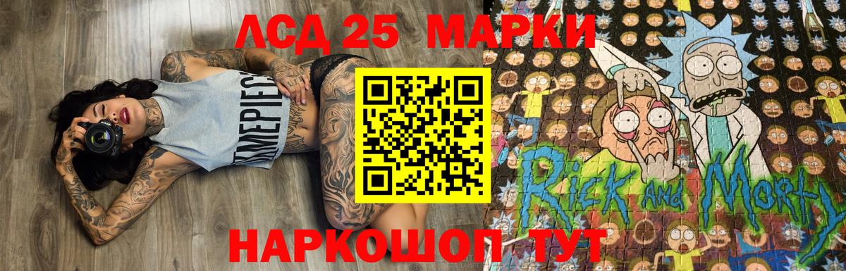 Марки N-bome 1,5мг  Вход с VPN  Алапаевск 