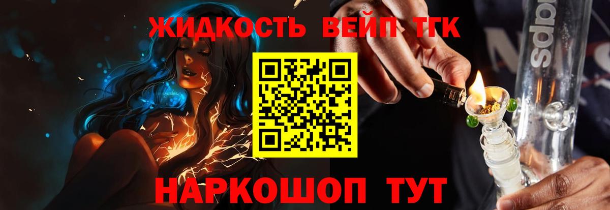 Алапаевск  Дистиллят ТГК гашишное масло    ТОР  Вход с VPN 